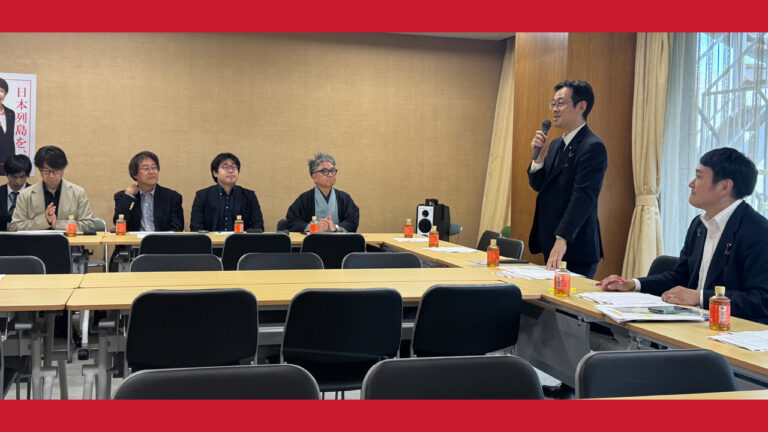 自民党 文化立国調査会 出席報告